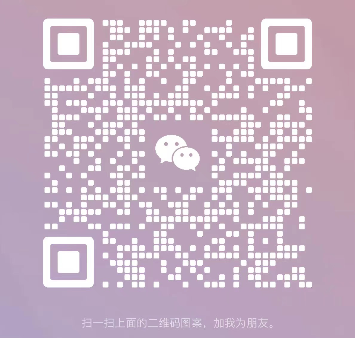 二维码